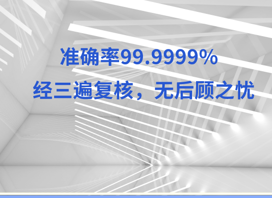 郴州北湖区万核DNA亲子鉴定机构咨询